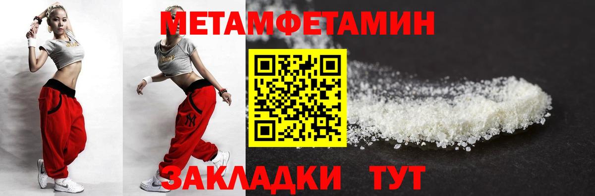 Кстово  АМФ Premium  АМФЕТАМИН  АМФ  Вход с VPN 