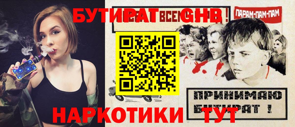 ТГК Кстово