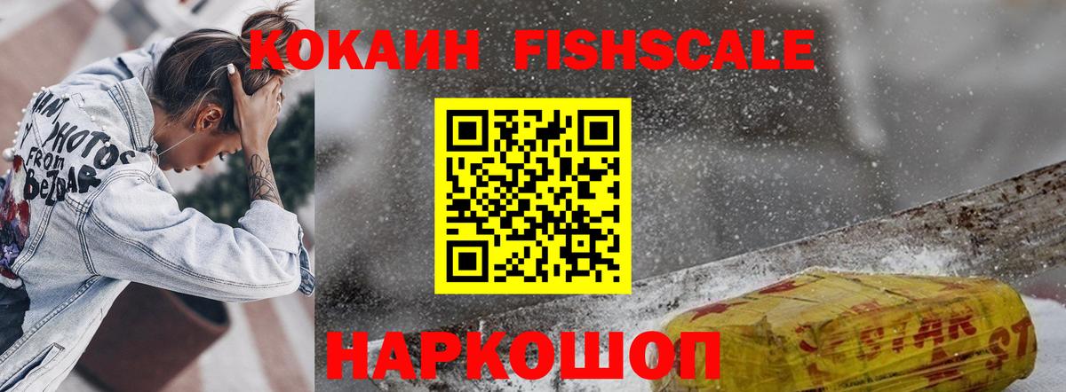 Cocaine 98% Кстово