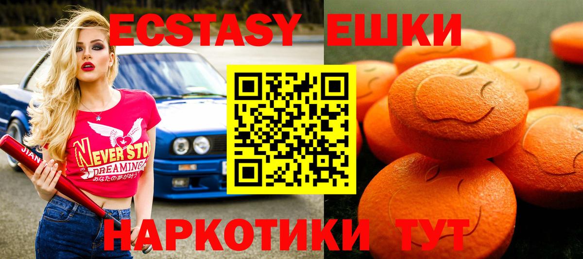 Меф   Лсд 25  Канабис  Cocaine  Вход с VPN  ГАШ  МЕТАМФЕТАМИН  Кстово  Экстази 