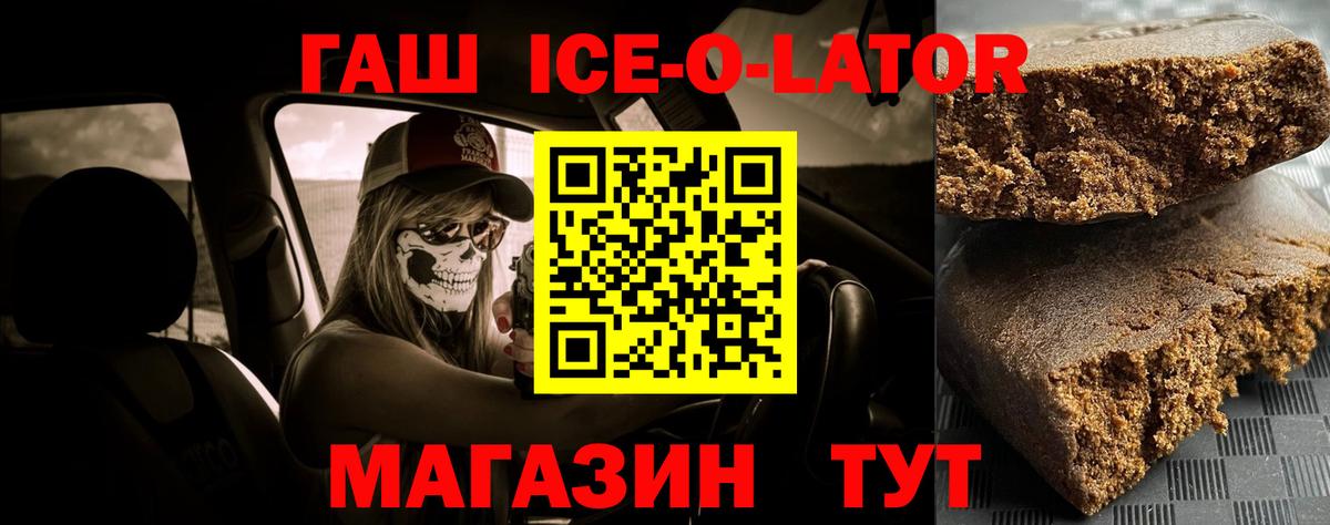 Гашиш VHQ Кстово