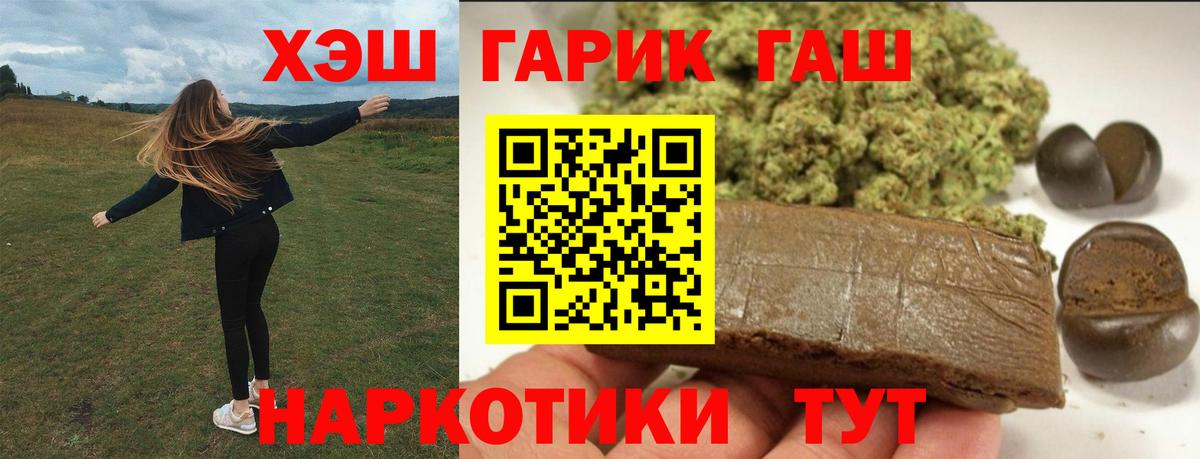 Гашиш индика сатива  Вход с VPN  Кстово 