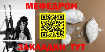 герыч Кинель