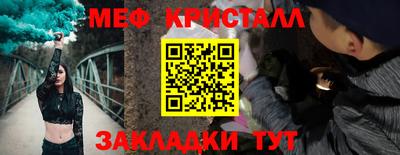 первитин Кимры