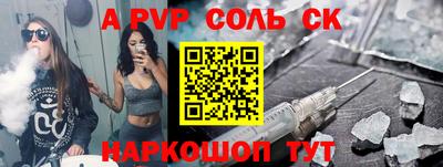 герыч Кинель