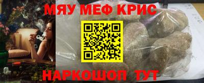 первитин Кимры