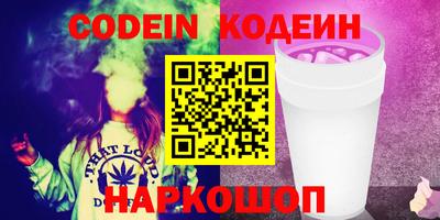 герыч Кинель