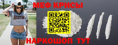 герыч Кинель