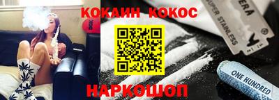 мескалин Кингисепп