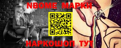 мескалин Кингисепп