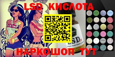 мескалин Кингисепп