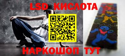 мескалин Кингисепп