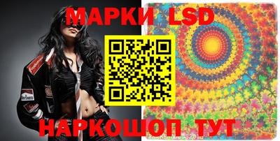 мескалин Кингисепп
