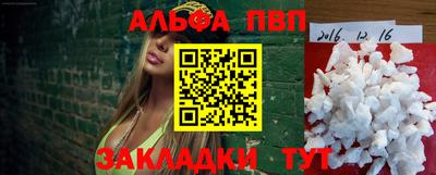 мескалин Кингисепп