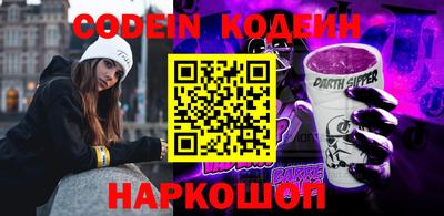 герыч Кинель