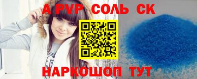 герыч Кинель