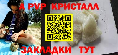 мескалин Кингисепп