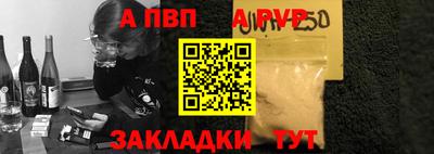 мескалин Кингисепп