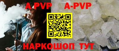 мескалин Кингисепп