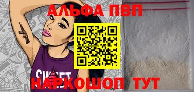 мескалин Кингисепп
