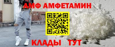 первитин Кимры