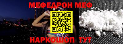 мескалин Кингисепп