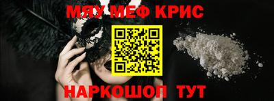мескалин Кингисепп