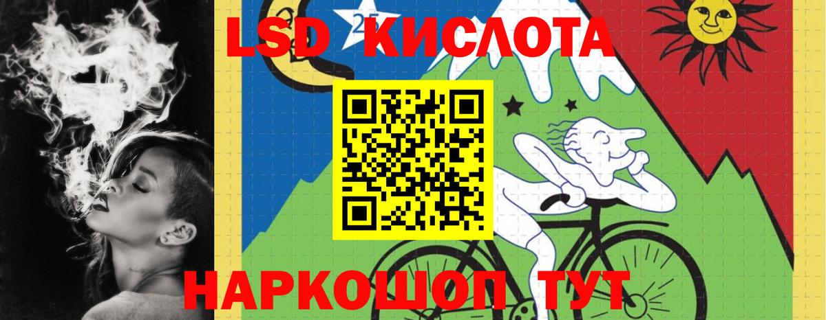 Лсд 25 экстази ecstasy Кстово