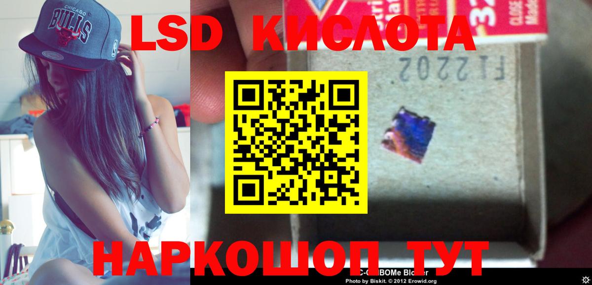 ЛСД экстази ecstasy  ЛСД экстази  ЛСД экстази ecstasy  Кстово  Вход с VPN 