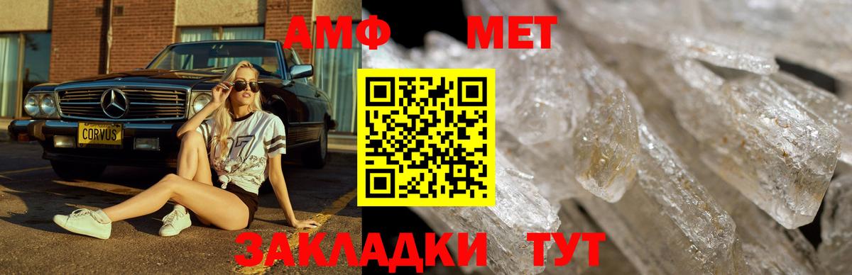 Кстово  Первитин  Вход с VPN  Метамфетамин пудра  Метамфетамин пудра 
