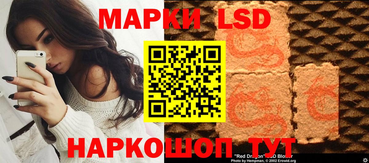 Кстово  Марки N-bome 1,8мг  Марки N-bome 1,8мг  Вход с VPN 