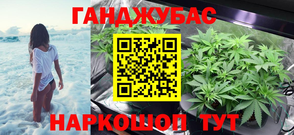 Кстово  Бошки марихуана конопля  Канабис конопля  Вход с VPN  Марихуана SATIVA & INDICA 